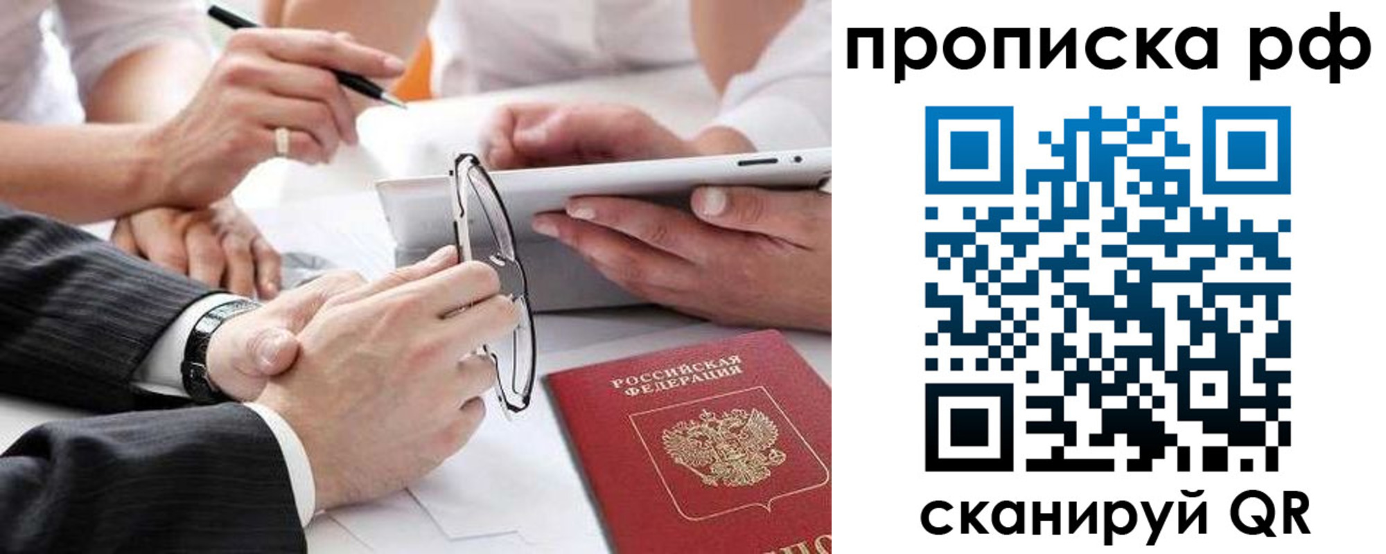 регистрация для дет. сада в Талдоме