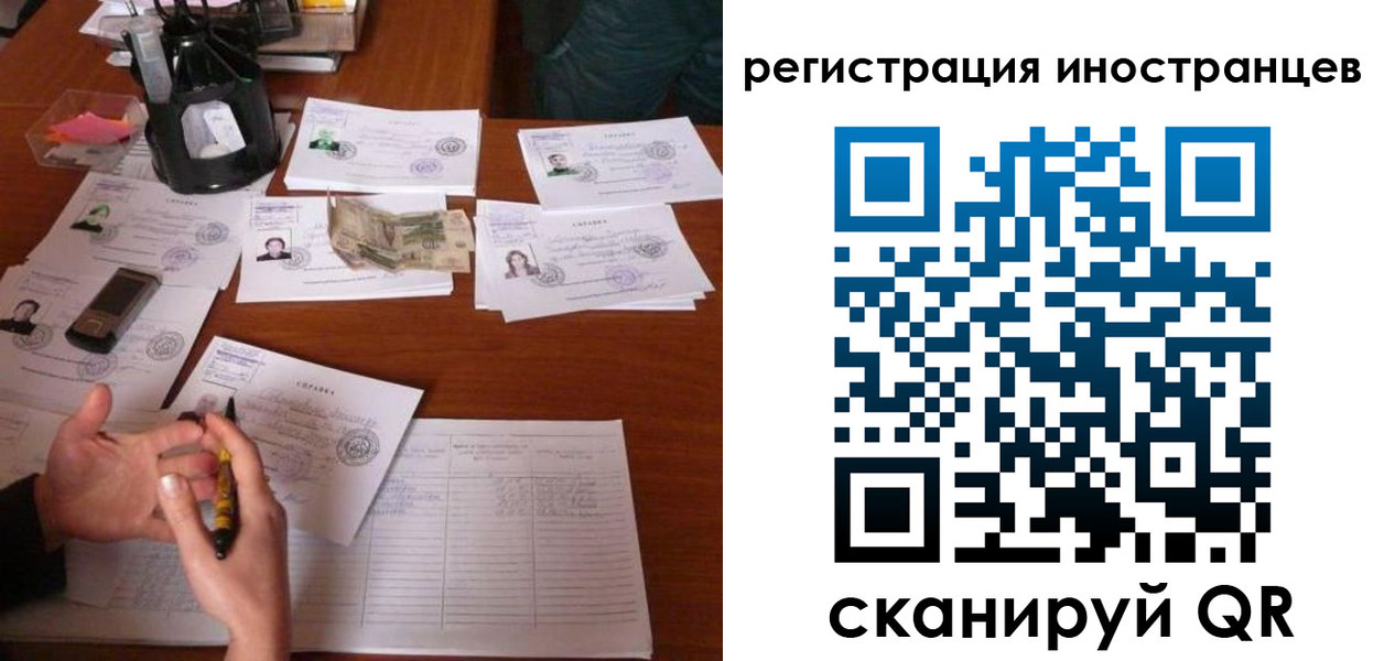 прописка иностранных граждан в Талдоме